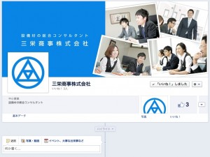 Facebookページ